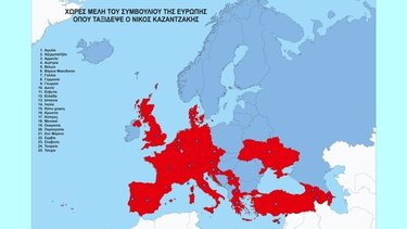 o χάρτης