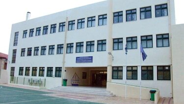 Σχολείο Ευρωπαϊκής Παιδείας Ηράκλειο