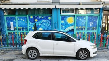 παρκάρισμα νηπιαγωγείο