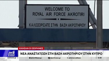 ΒΆΣΗ-ΑΚΡΩΤΗΡΙ