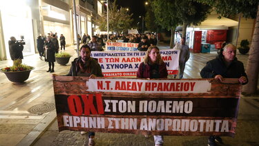 ΑΝΤΙΠΟΛΕΜΙΚΗ ΣΥΓΚΕΝΤΡΩΣΗ