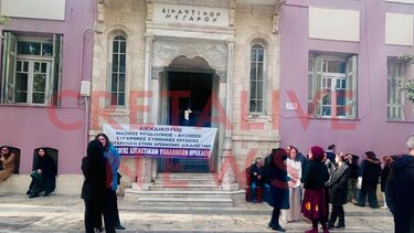 Δικαστικοί υπάλληλοι κινητοποίηση