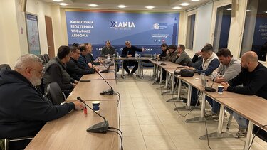 επιμελητήριο Χανίων