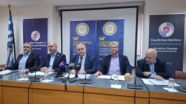 φορουμ