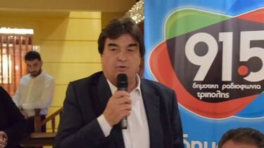 giannakouras