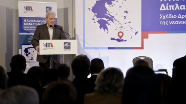 Αλέξης Καλοκαιρινός, Ημερίδα, ΚΕΔΕ, Παραβατικότητα Νέων
