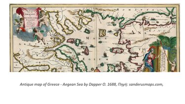 “Η 25η Μαρτίου 2026 και μια νέα Ιχνηλασία της Ιστορίας”