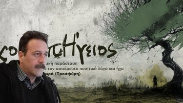 Μανουράς πολιτιστικο