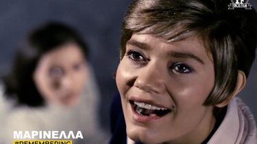 Μαρινέλλα: «Τα λόγια είναι περιττά» - Το συγκινητικό «αντίο» στην εμβληματική ερμηνεύτρια