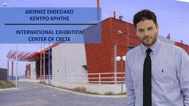 Γιώργος Παπαδάκης, ΔΕΚΚ