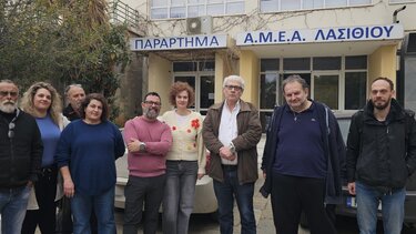 Παράρτημα ΑμεΑ, Λασίθι
