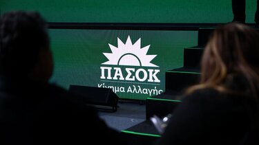 Συνέδριο ΠΑΣΟΚ: Έπεσε η αυλαία, τη Δευτέρα τα αποτελέσματα για την εκλογή της Κεντρικής Επιτροπής