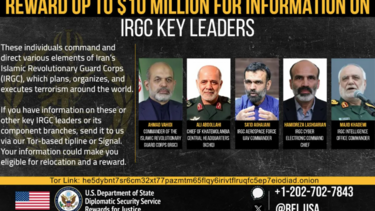 Οι ΗΠΑ δίνουν 10 εκ. δολάρια για πληροφορίες σχετικά με Ιρανούς στρατιωτικούς ηγέτες