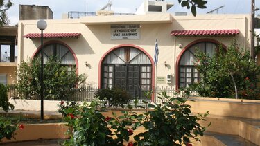 ΠΣ Αγίας Αικατερίνης