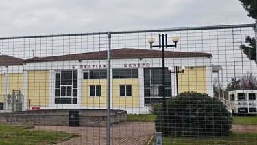 synedriako kentro larisa tempi diki