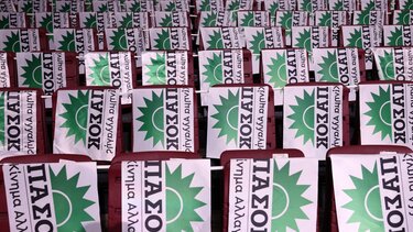 συνέδριο ΠΑΣΟΚ