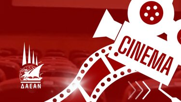 Προβολές ταινιών στο κινηματοθέατρο «REX» στον Άγιο Νικόλαο