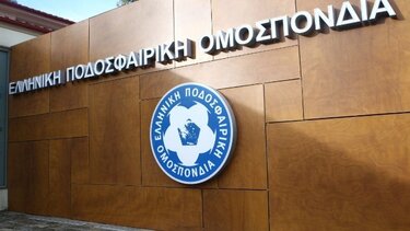 ΕΠΟ: Συναρπαστικό φινάλε στη Γ' εθνική, αναλυτικά στατιστικά στοιχεία