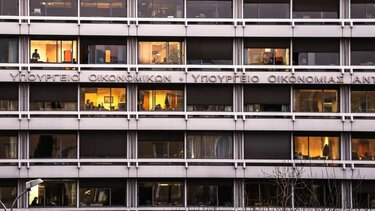 Ενεργειακή ακρίβεια: Το έξτρα «ρεζερβουάρ» των 2 δισ. και τα μέτρα που εξετάζονται