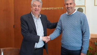 orkomosia_perifereia