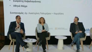 kefalogiannis_sokratis