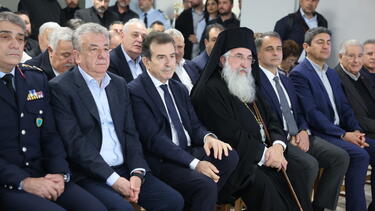 Λέσχη Σίτισης Αστυνομικών Χρυσοχοιδης