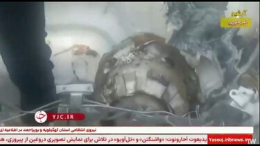 πιλοτος ιραν