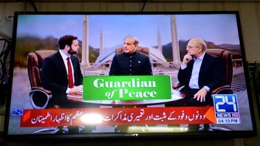 συνομιλίες ηπα ιραν πακισταν