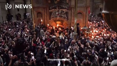 Ιεροσόλυμα: «Δεύτε λάβετε φως» - Πανηγυρικό κλίμα στην τελετή αφής του Αγίου Φωτός στον Ναό της Αναστάσεως