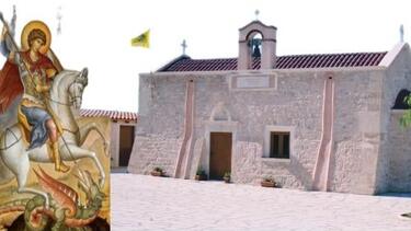 Άγιος Γεώργιος Γούρνες Πεδιάδας