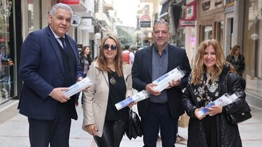 Επιμελητήριο ΠΑΣΧΑ