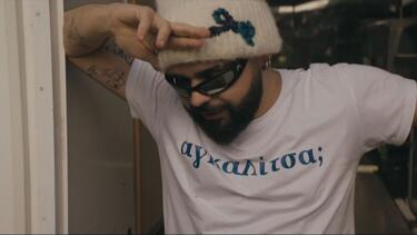 Akylas, Τηλεοπτική Σειρά, Εμφάνιση