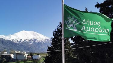 Δήμος Αμαρίου