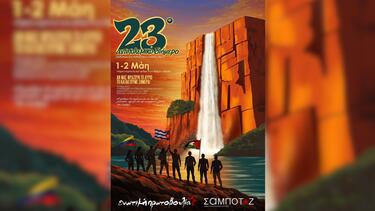 Χανιά, Αντιπολεμικό Φεστιβάλ