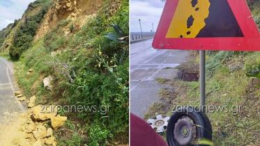 κατολίσθηση 