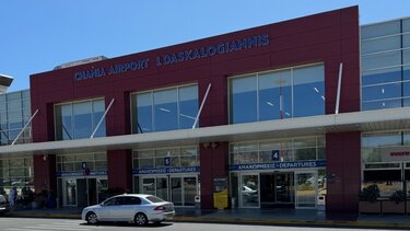 Χανιά αεροδρόμιο 