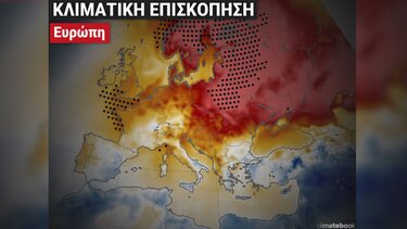 Climatebook, Θερμοκρασίες, Μάρτιος
