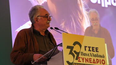 ΔΑΣ στο Συνέδριο της ΓΣΕΕ: Για να κερδίσουν οι εργαζόμενοι, πρέπει να χάσει το κεφάλαιο