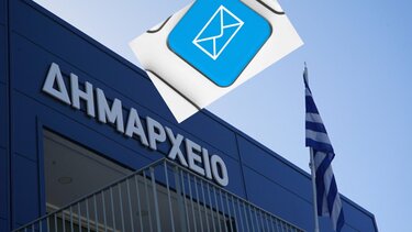 Δήμος Μινώα Πεδιάδας: Έναρξη ηλεκτρονικής αποστολής ειδοποιητηρίων ΤΑΠ
