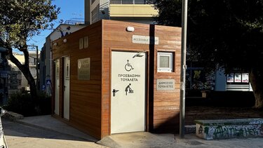 Δημόσιες Τουαλέτες, Δήμος Ηρακλείου