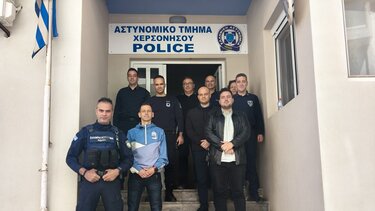 ΕΑΥΗ ΑΤ Χερσονήσου