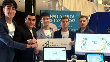 Εφαρμογή, Δεξιότητες