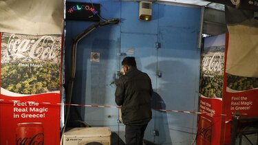 Εξάρχεια, Απόπειρα Ληστείας, Περίπτερο