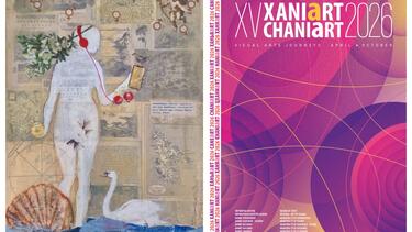 «ΚΥΘέΡΙΑ ΑΦΡΟΔίΤΗ ΙΙ – Από το Κρυφό Ερωτικό Πάθος στη Διαδικτυακή Αναζήτηση του Έρωτα»