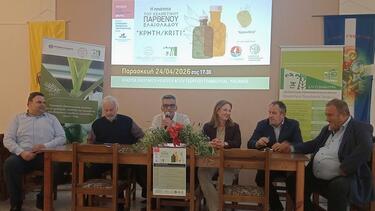 Εκπαίδευση ελαιοπαραγωγών, Γραμβούσα 