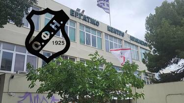 Στο πλευρό του ΟΦΗ το Εργατικό Κέντρο Ηρακλείου: "Στο τελικό παίζει ολόκληρη η Κρήτη!"