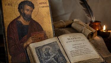 Ο Ευαγγελιστής Μάρκος και το Ευαγγέλιο του