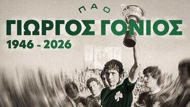 gonios_panathinaikos