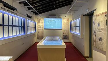 Γκουβερνιώτισσα