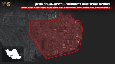 Ο Νετανιάχου δηλώνει ότι το Ισραήλ επιτέθηκε σε εργοστάσια πετροχημικών του Ιράν